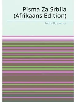 Pisma Za Srbiia (Afrikaans Edition)