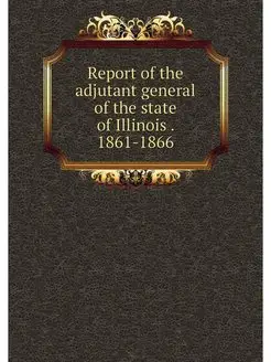 Report of the adjutant general of the