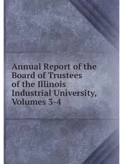 Annual Report of the Board of Trustee