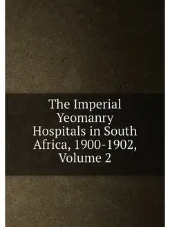 The Imperial Yeomanry Hospitals in South Africa, 190