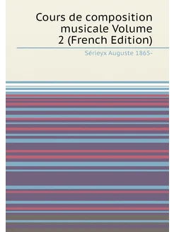 Cours de composition musicale Volume 2 (French Edition)