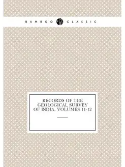 Records of the Geological Survey of India, Volumes 1