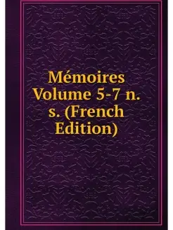 Memoires Volume 5-7 n.s. (French Edit