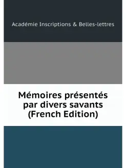 Memoires presentes par divers savants