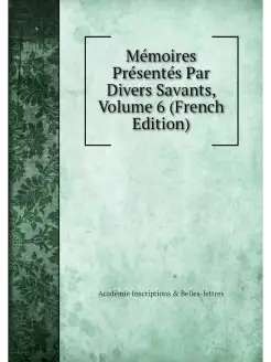 Memoires Presentes Par Divers Savants