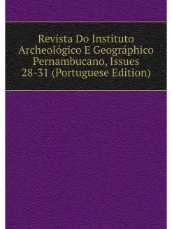 Revista Do Instituto Archeologico E G