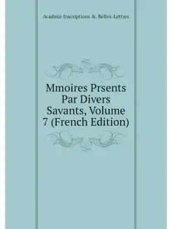 Mmoires Prsents Par Divers Savants, V