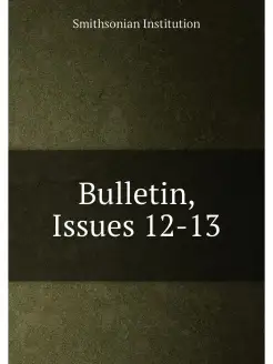 Bulletin, Issues 12-13