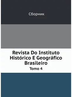 Revista Do Instituto Histórico E Geográfico Brasilei