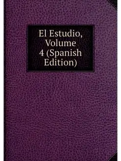 El Estudio, Volume 4 (Spanish Edition)