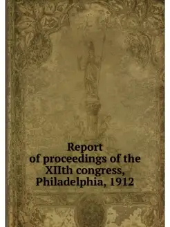 Report of proceedings of the XIIth co