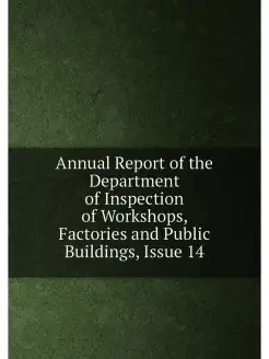 Annual Report of the Department of Inspection of Wor