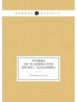 Works of Washington Irving Alhambra