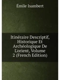 Itineraire Descriptif, Historique Et