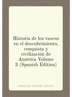 Historia de los vascos en el descubrimiento, conquis