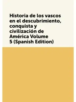 Historia de los vascos en el descubrimiento, conquis