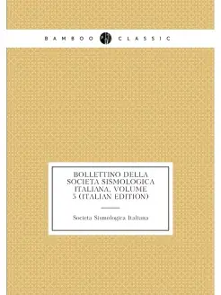 Bollettino Della Società Sismologica Italiana, Volum