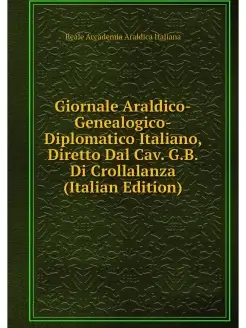 Giornale Araldico-Genealogico-Diploma