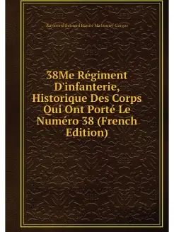 38Me Regiment D'infanterie, Historiqu