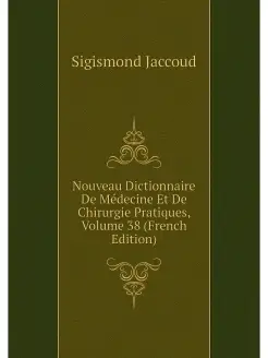 Nouveau Dictionnaire De Medecine Et D