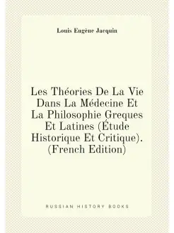 Les Théories De La Vie Dans La Médecine Et La Philos