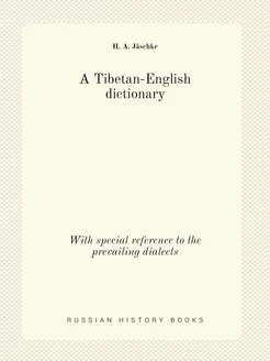 A Tibetan-English dictionary. With sp