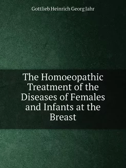 The Homoeopathic Treatment of the Dis