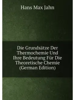 Die Grundsätze Der Thermochemie Und Ihre Bedeutung F