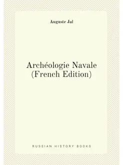 Archéologie Navale (French Edition)