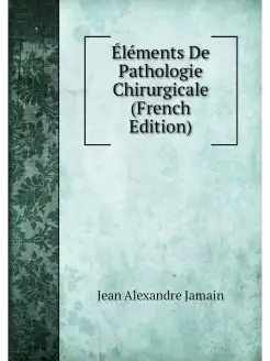 Elements De Pathologie Chirurgicale (