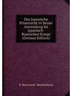 Das Japanische Prisenrecht in Seiner