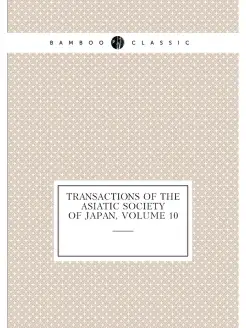 Transactions of the Asiatic Society of Japan, Volume 10