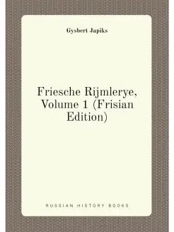 Friesche Rijmlerye, Volume 1 (Frisian Edition)