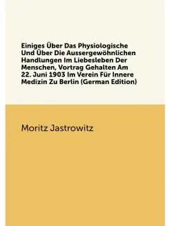 Einiges Über Das Physiologische Und Über Die Ausserg