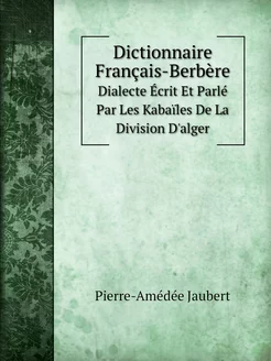 Dictionnaire Français-Berbère. Dialec