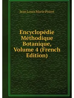 Encyclopedie Methodique Botanique, Vo