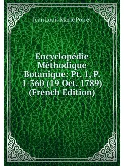 Encyclopedie Methodique Botanique Pt