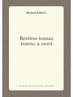 Restless human hearts a novel