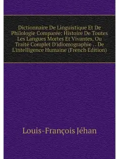 Dictionnaire De Linguistique Et De Ph