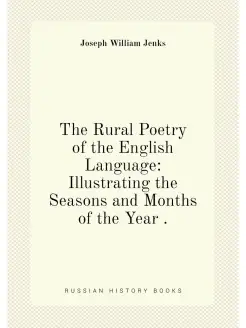 The Rural Poetry of the English Language Illustrati