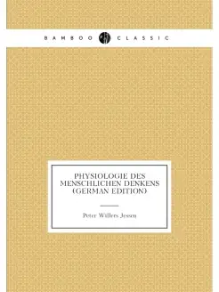 Physiologie Des Menschlichen Denkens (German Edition)