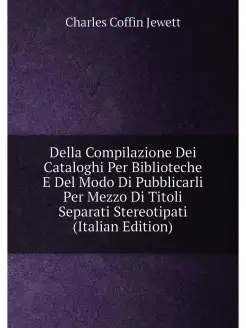 Della Compilazione Dei Cataloghi Per Biblioteche E D