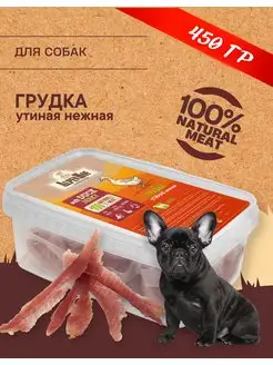 Лакомства для собак грудка утиная Альпенхоф