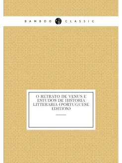 O Retrato De Venus E Estudos De Historia Litteraria