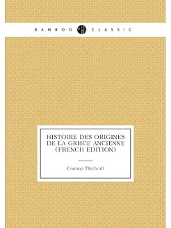 Histoire Des Origines De La Grèce Ancienne (French E