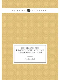 Lehrbuch Der Psychologie, Volume 2 (German Edition)