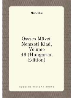 Összes Müvei Nemzeti Kiad, Volume 46 (Hungarian Edi