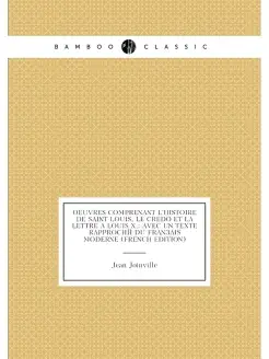 Oeuvres Comprenant L'histoire De Saint Louis, Le Cre