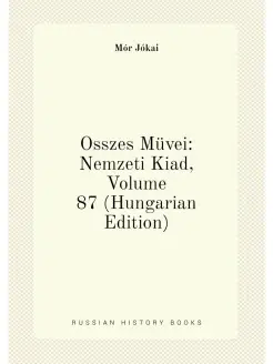 Összes Müvei Nemzeti Kiad, Volume 87 (Hungarian Edi