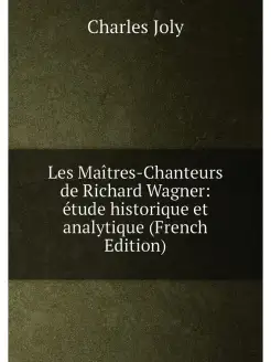 Les Maîtres-Chanteurs de Richard Wagner étude histo